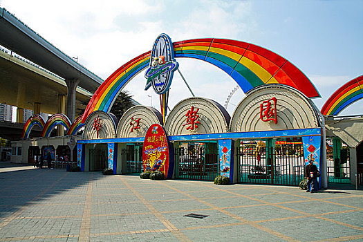 上海锦江乐园