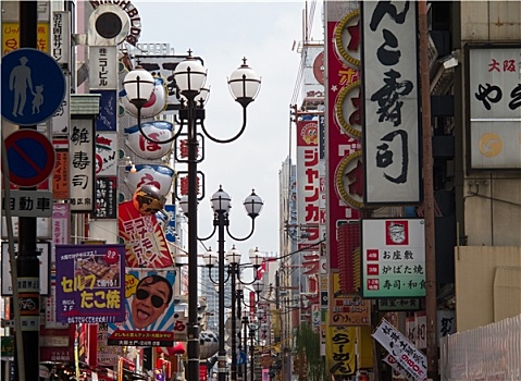 特色,街道,风景,大阪,日本