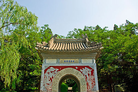 北京大学校园中的重修慈济寺