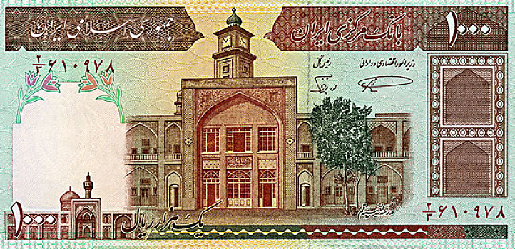 货币,伊朗,图像,教长,神圣,神祠,马什哈德,库姆