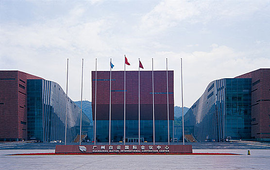 广东省广州市白云国际会议中心