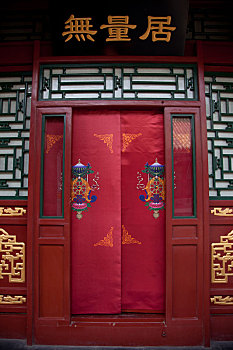 respectful,wang,fu,traditional,chinese,architecture