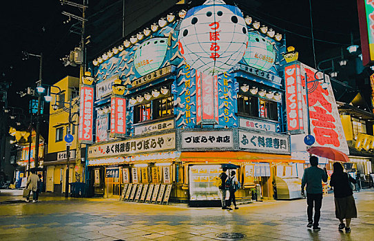 日本大阪