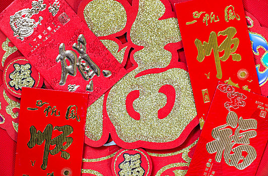 中国新年传统装饰品静物福字特写