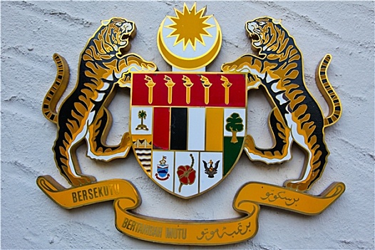 马来西亚,盾徽