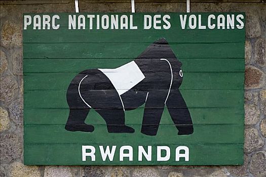 标识,国家,总部,卢旺达