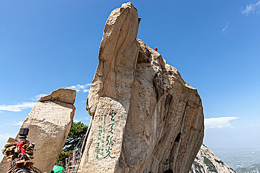 华山,西岳,太华山