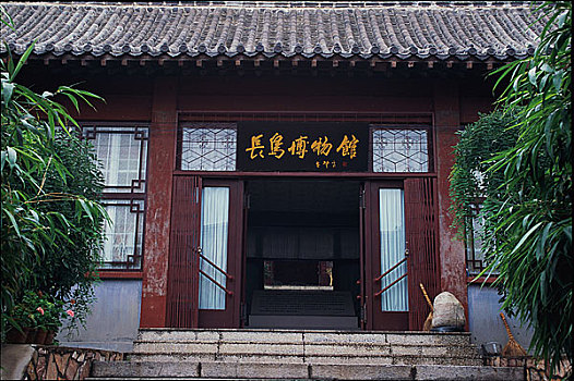 长岛博物馆