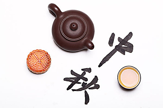 茶具月餅與書法