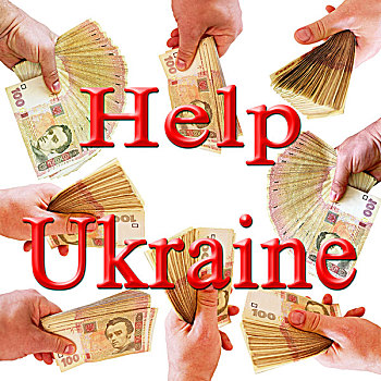 帮助,乌克兰,给,钱,隔绝