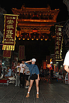 prosperity是什么意思
