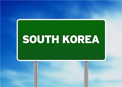 韩国,公路,标识