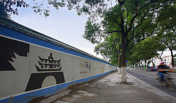 围墙,文化,三字经,绘图,城市,景观,宁波,墙绘