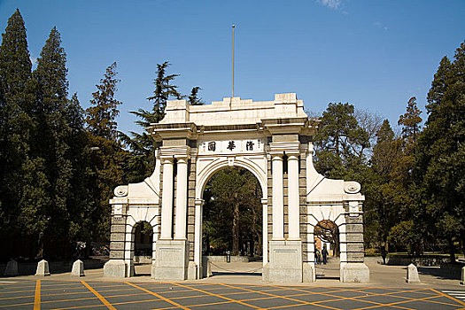 清华大学