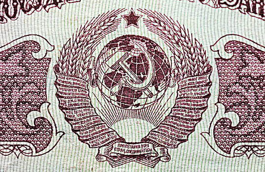 盾徽,苏联,特写,历史,货币