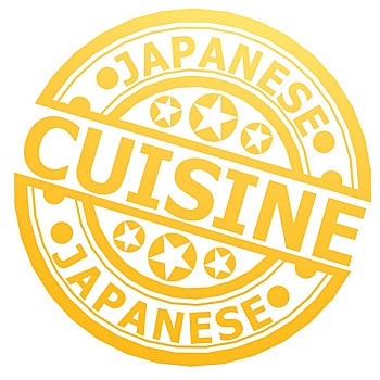 日本料理,图章