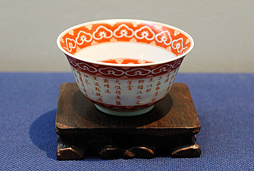 清乾隆款白地矾红釉御制三清茶诗瓷碗
