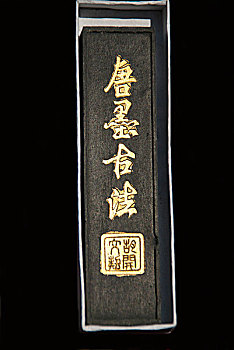 中国传统竹简书籍－桃花源记