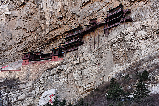 恒山悬空寺,峭壁上的千年古刹