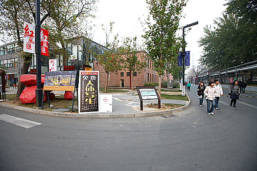 北京823艺术区