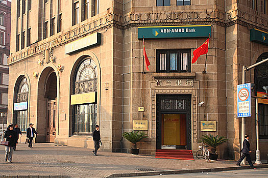 上海外滩金融街荷兰银行上海市分行