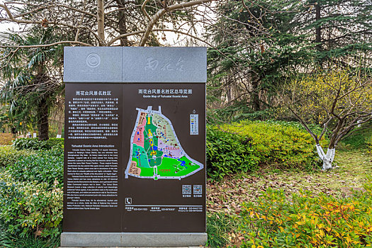 南京雨花台景区总导览图指示牌