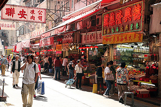 街道,香港岛