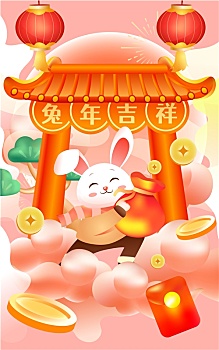 2023兔年春節新年兔子迎春拜年節日插畫