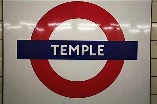 庙宇,地铁站,伦敦,英国