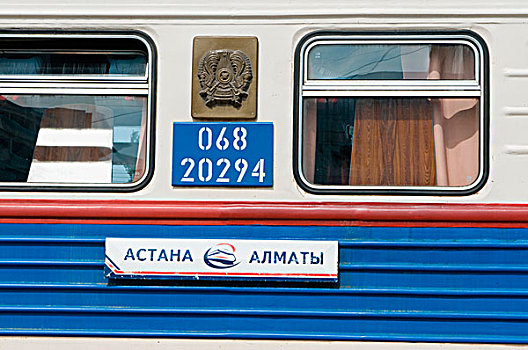 哈萨克斯坦,阿拉木图,火车站