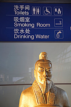 中国人,雕塑,签到,北京,机场,英文,中国