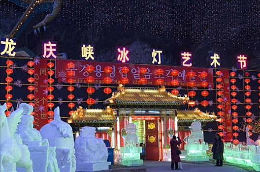 中国,北京,峡谷,游客,公园,冰雕,节日,展示,夜晚,照明