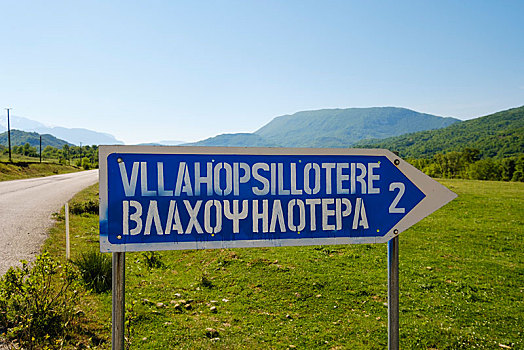 双语,路标,希腊,阿尔巴尼亚,山谷,吉洛卡斯特拉,欧洲