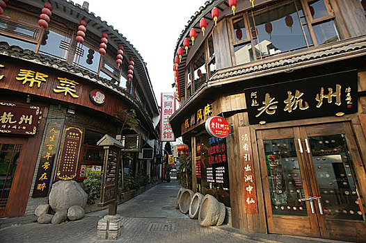 杭州-老街