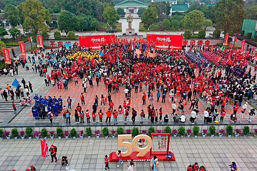 向雷锋同志学习题词59周年纪念日