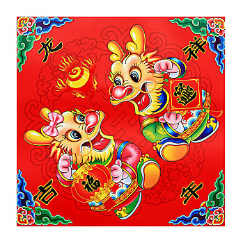 年畫-招財進寶