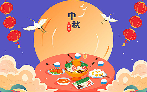 中秋节一家人团聚吃团圆饭海报传统节日插画