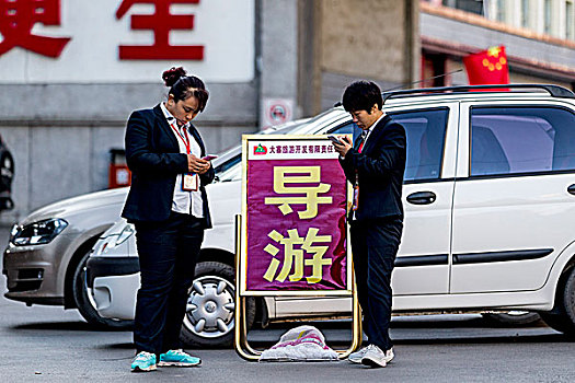 山西昔阳,大寨景区门口等待游客的导游