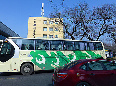 古南都明基酒店