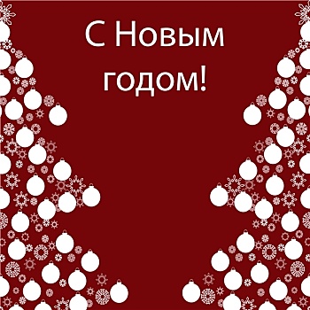 新年快乐,俄罗斯,圣诞树,假日,背景