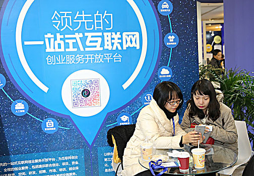 2016教育科技大会--创--见--新生态2016年11月11-12日北京国际会议中心