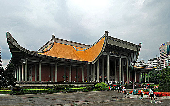 台湾台北国父纪念馆,外景