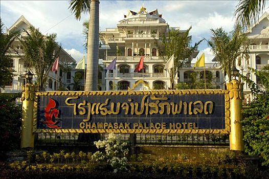 标识,老挝,文字,宫殿,酒店,省,东南亚