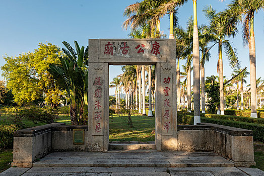 岭南风光,梅溪村康公庙遗迹