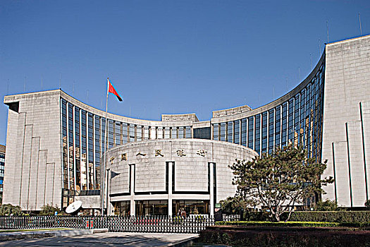 中国人民银行,阜成门,金融街,北京,中国