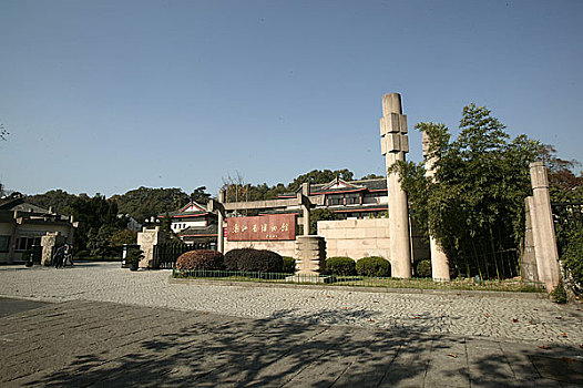 杭州-浙江省博物馆