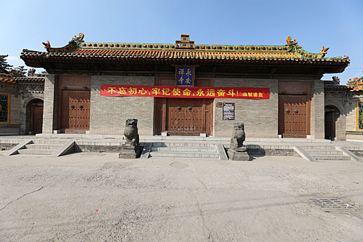 永安禅寺