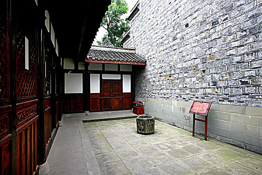 和平将军,张治中抗战时期在重庆的旧居三圣宫后院内庭