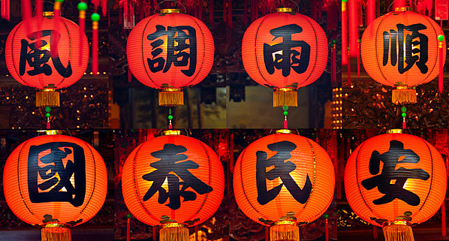 悬挂在寺庙中的,中国吉祥灯笼