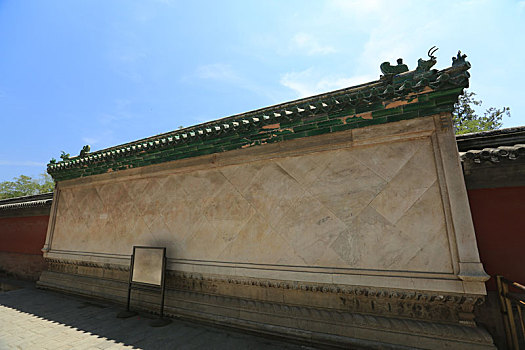北京皇家园林颐和园大理石影壁